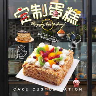 湖北孝感市安陆市陈店乡饶湾村蛋糕预定